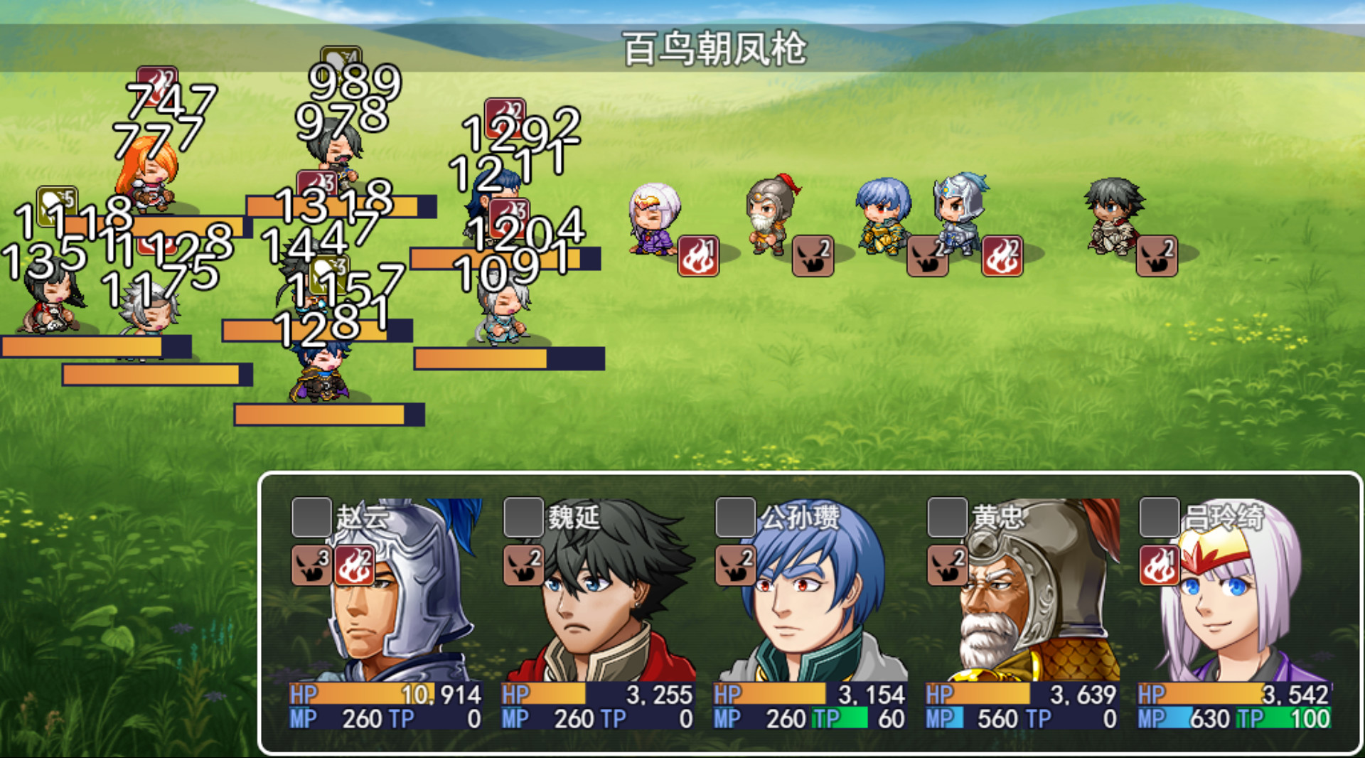 Legendary Heros in the Three Kingdoms