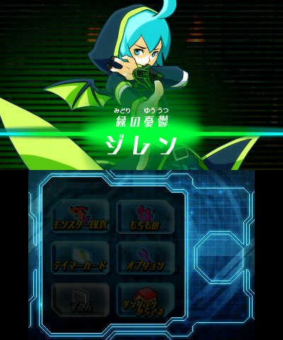 Puzzle &amp; Dragons Z
