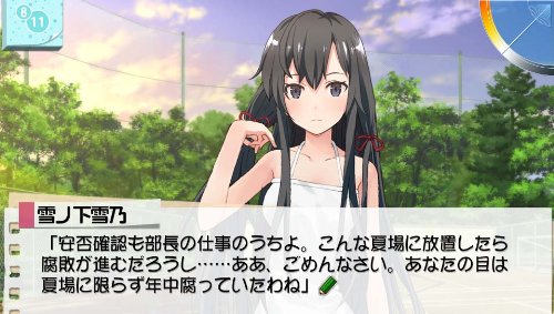 Yahari Game Demo Ore no Seishun Love-come wa Machigatteiru.