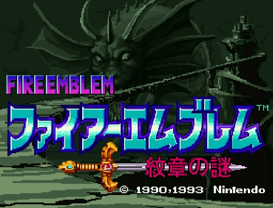 Fire Emblem: Monshou no Nazo