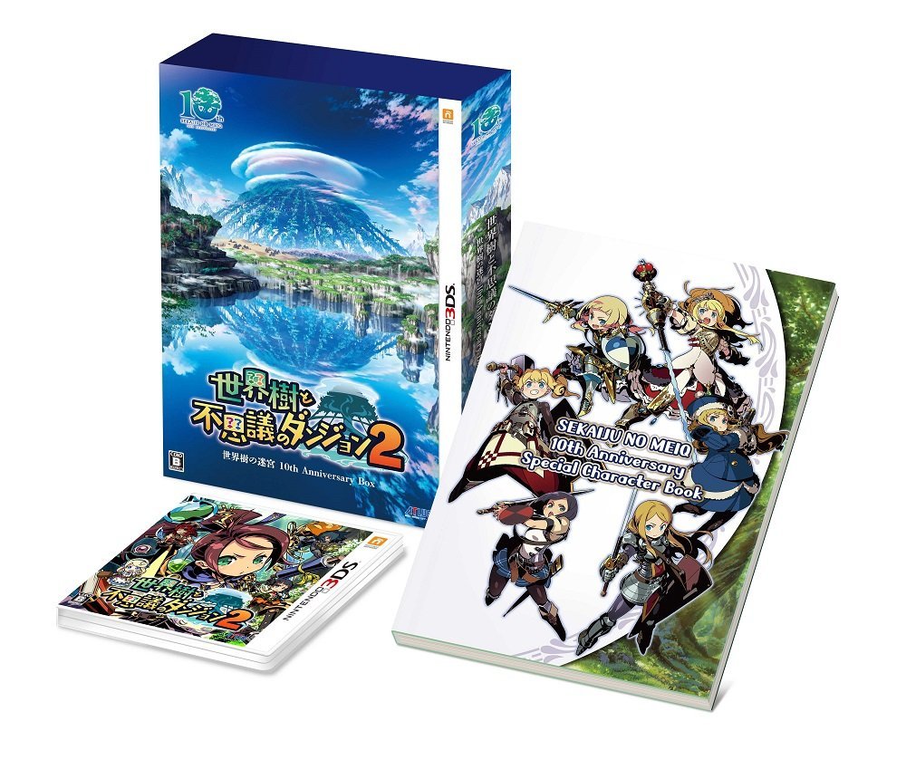 Etrian Mystery Dungeon 2: Etrian Odyssey 10th Anniversary Box