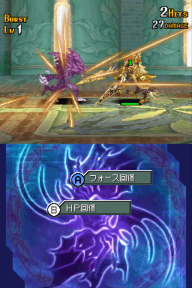 Shining Force Feather