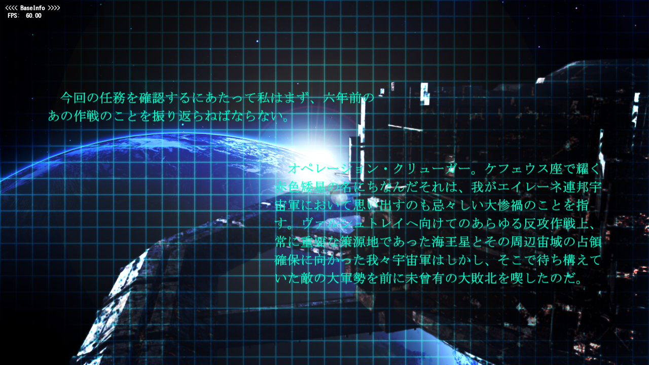 The Hurricane of the Varstray: Collateral hazard