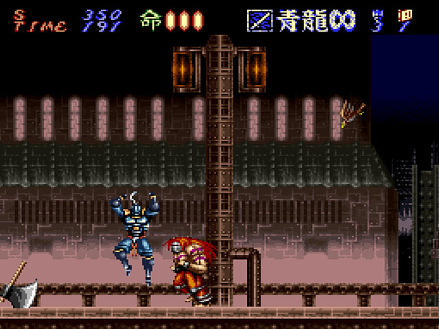 Hagane: The Final Conflict