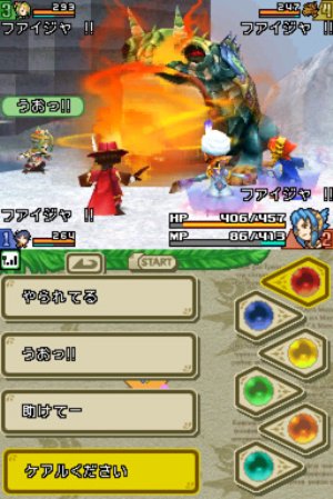 Final Fantasy: Crystal Chronicles – Echoes of Time