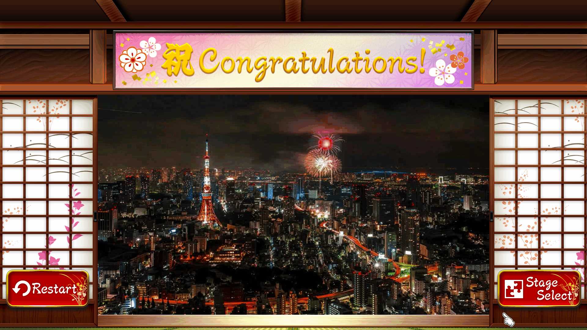 Beautiful Japanese Scenery: Animated Jigsaws