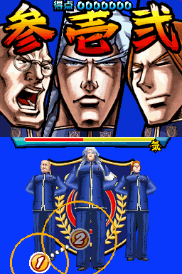 Moero! Nekketsu Rhythm Damashii Osu! Tatakae! Ouendan 2