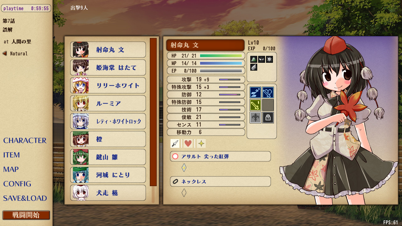 Senran Meisuishu Tactics