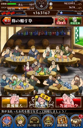 The Seven Deadly Sins: Knights in the Pocket