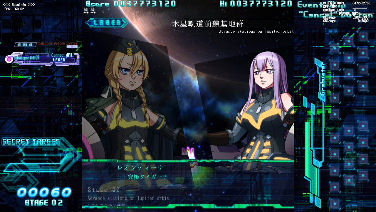 The Hurricane of the Varstray: Collateral hazard