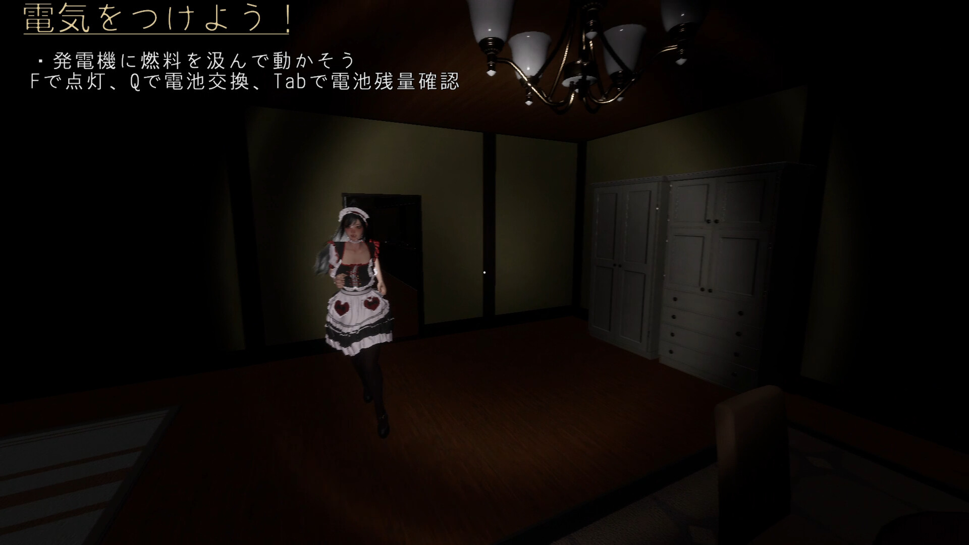 Yandere Maid: Love-Crazed Maid