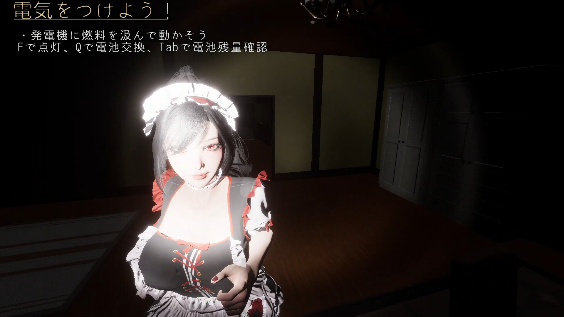 Yandere Maid: Love-Crazed Maid