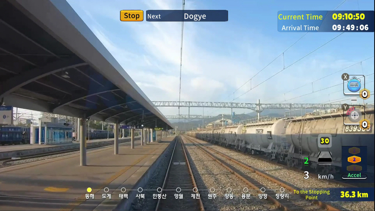 Korean Rail Celesti Express ITX-MAUM Taebaek Line