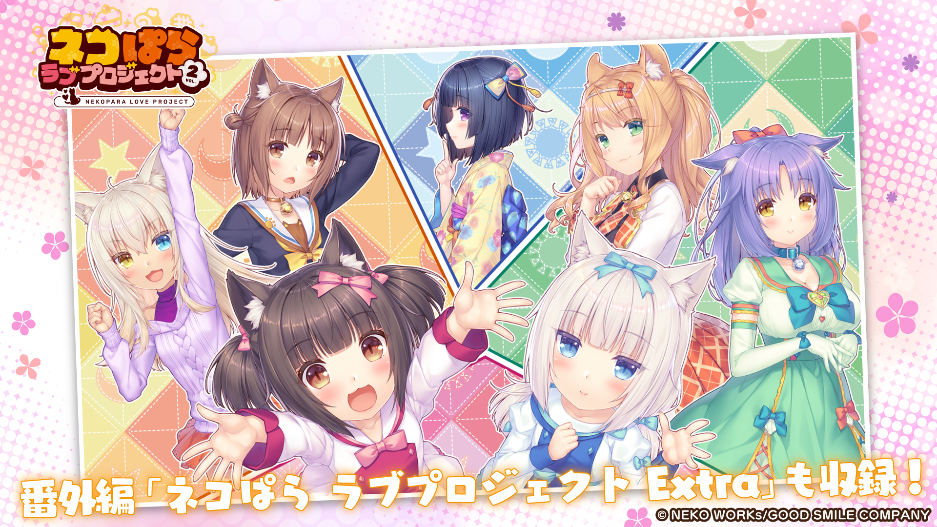 Nekopara Love Project Vol. 2