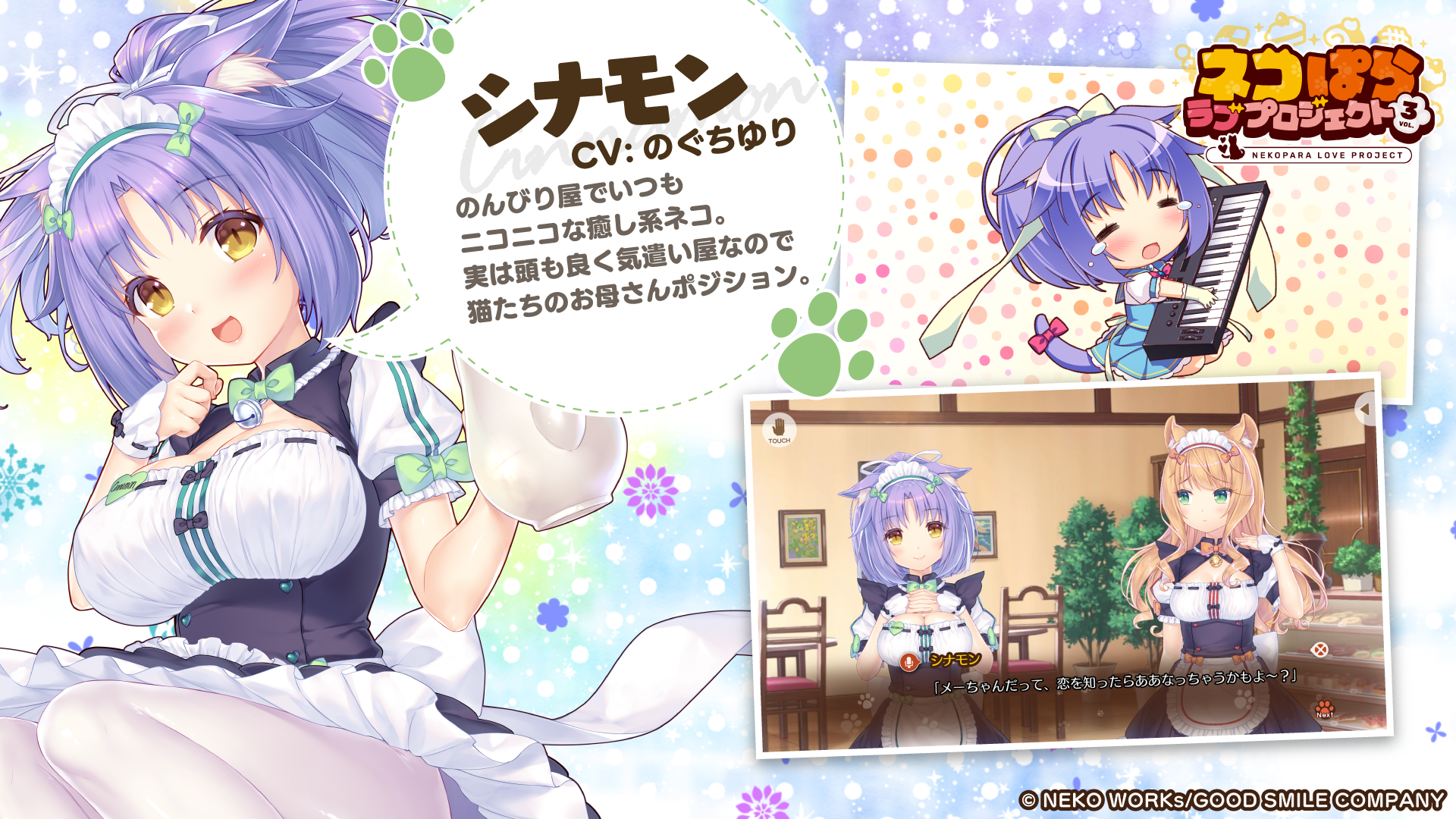 Nekopara Love Project Vol. 3