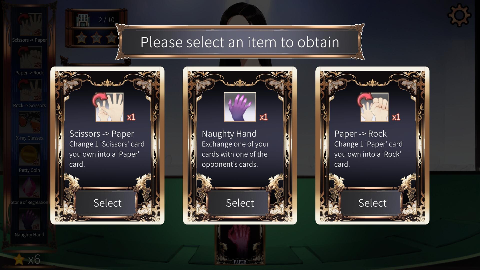 High Stakes: Hot Nights
