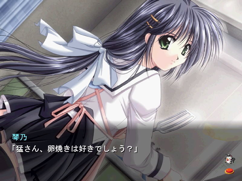 Izumo 2