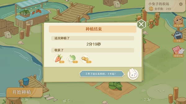 Welcome to Bunny Farm