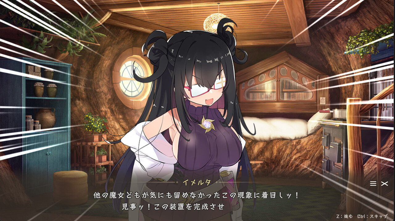Kurone’s Feelings: Apprentice Witch of Starfall Village