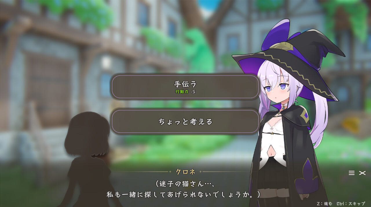 Kurone’s Feelings: Apprentice Witch of Starfall Village