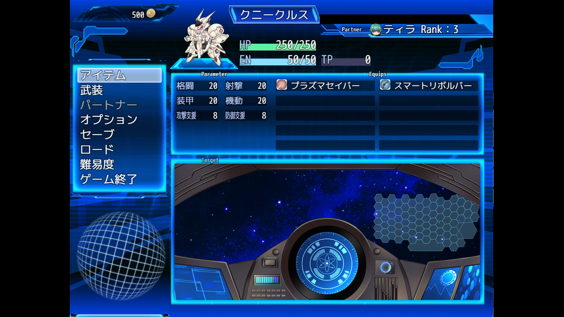 The Cuniculus of Paradise