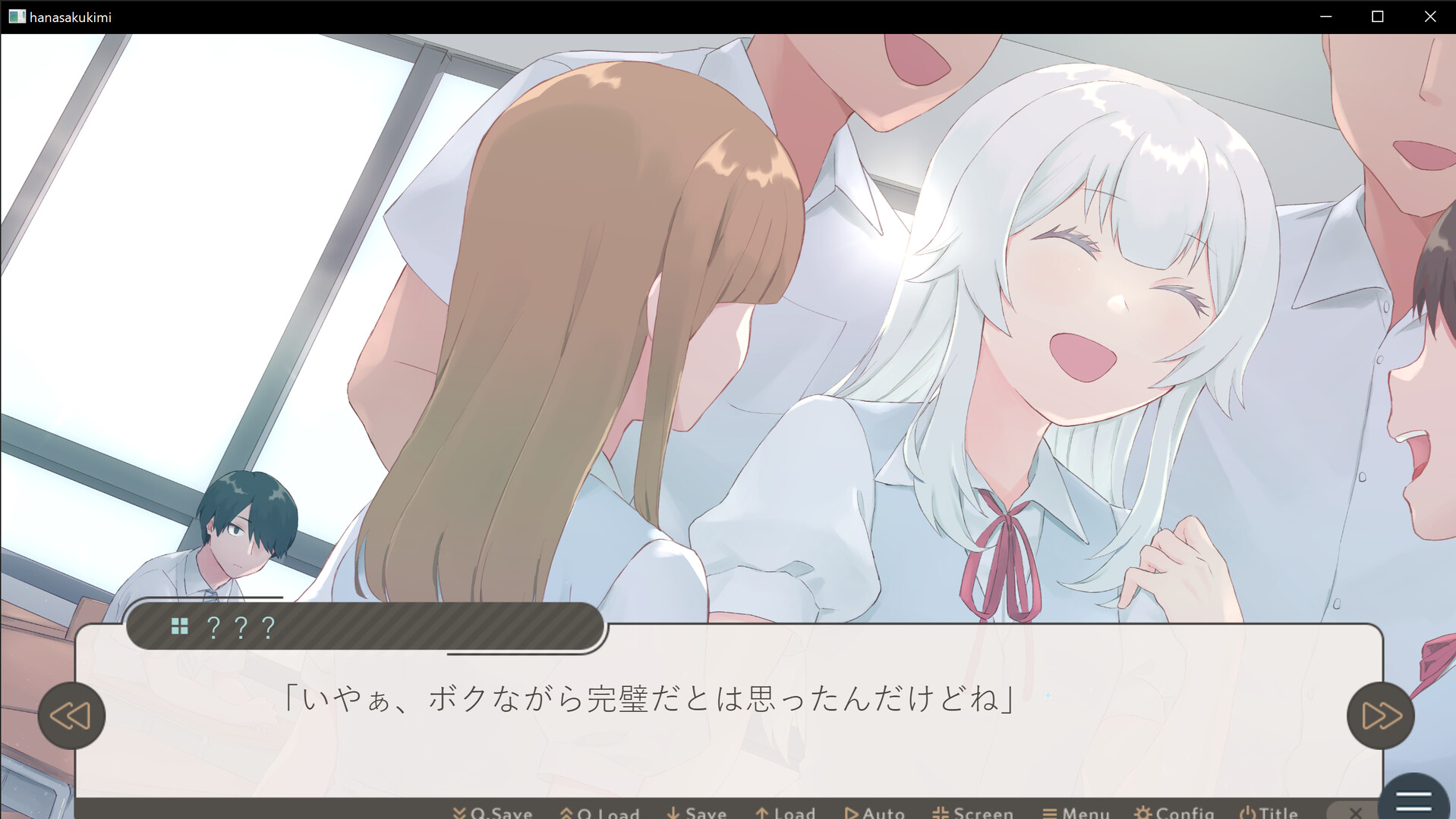 You and I, at the End of That Summer