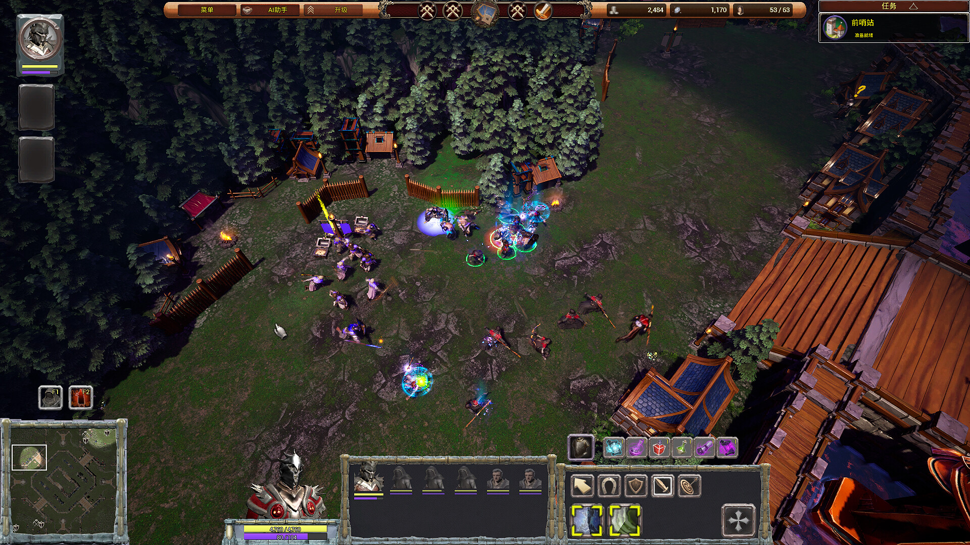 Power of the Horde