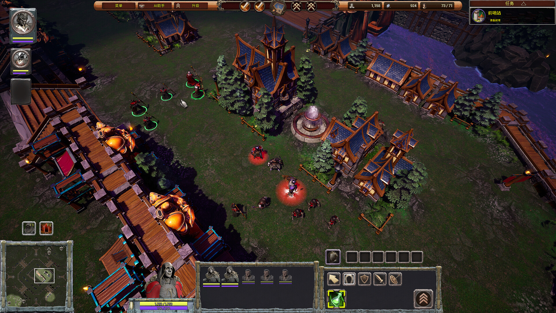 Power of the Horde