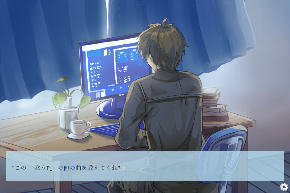 Kimi ni Shinzou wo Agetai