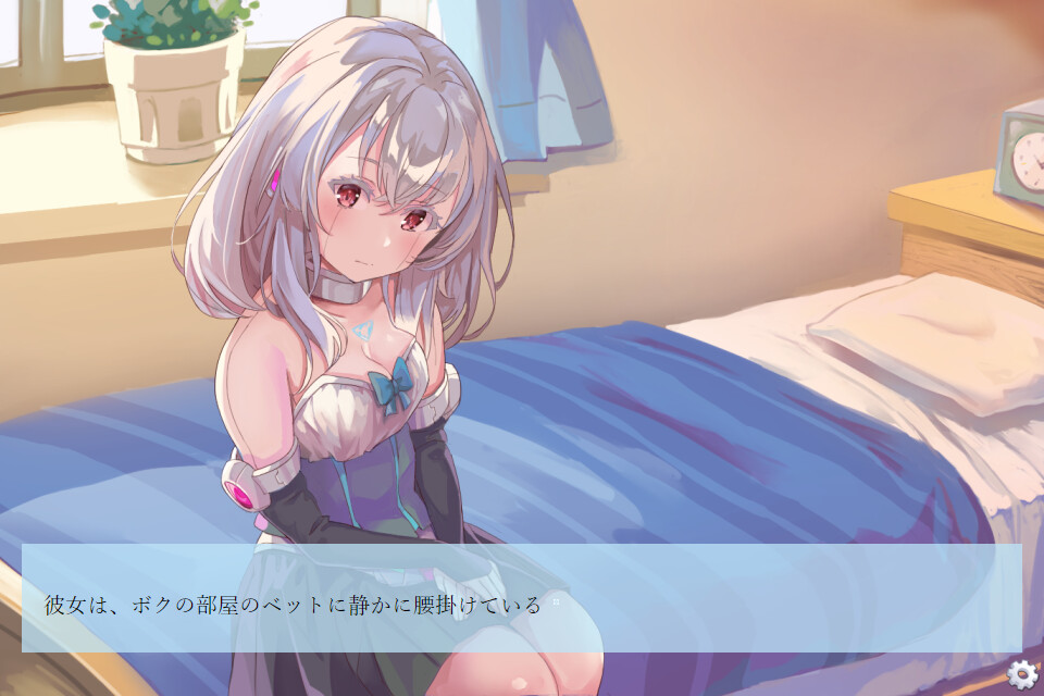 Kimi ni Shinzou wo Agetai