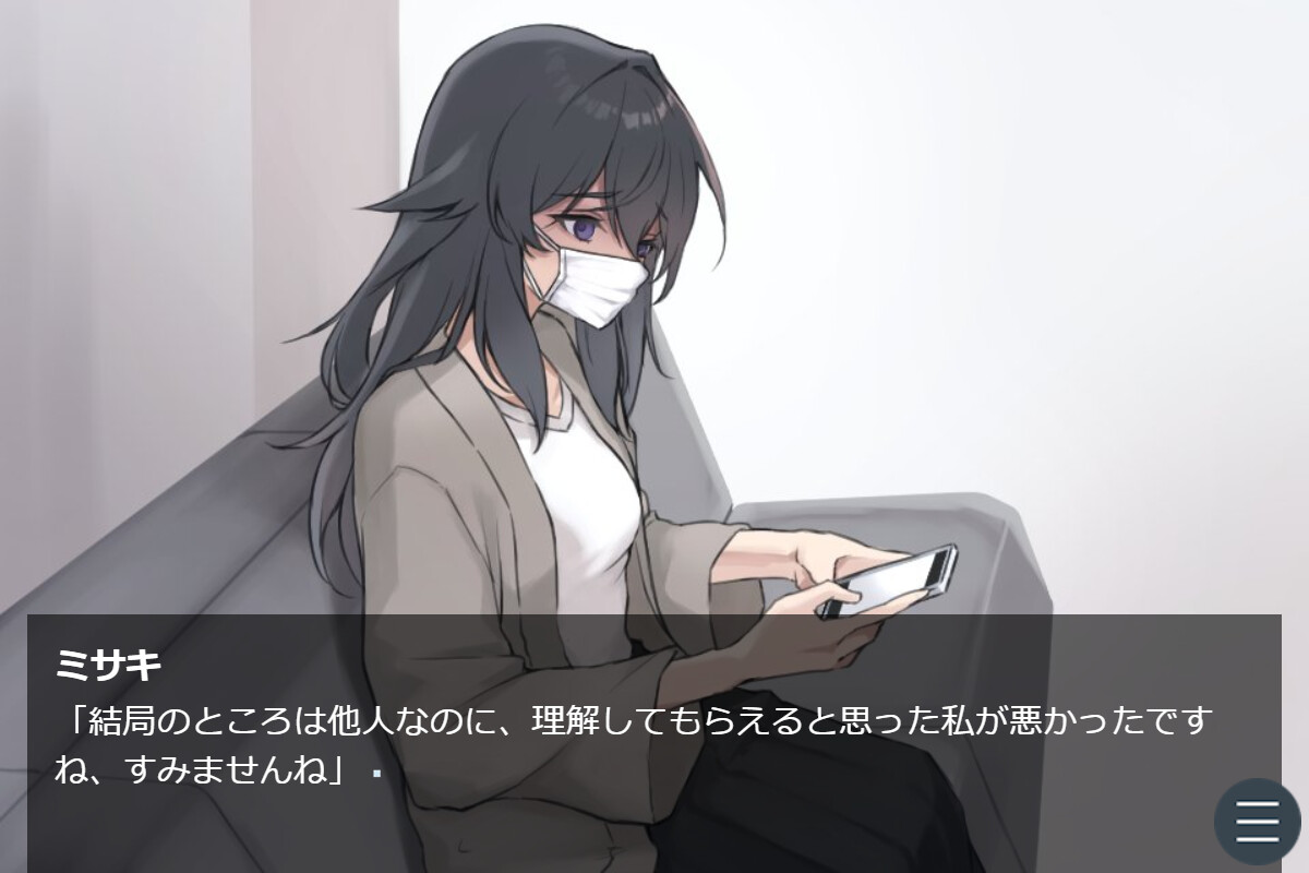 Boku dake ga Shitteiru