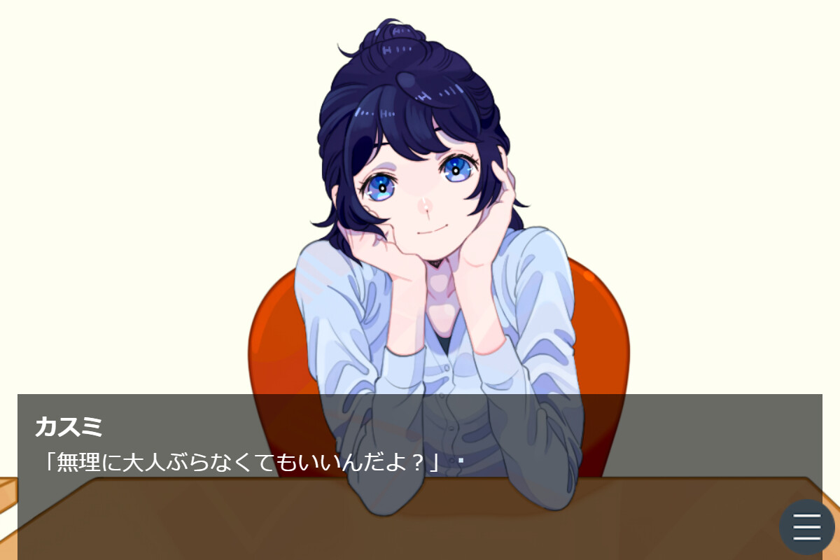 Boku dake ga Shitteiru