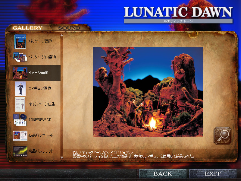 Lunatic Dawn: Legend Pack