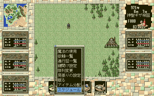 Lunatic Dawn: Legend Pack