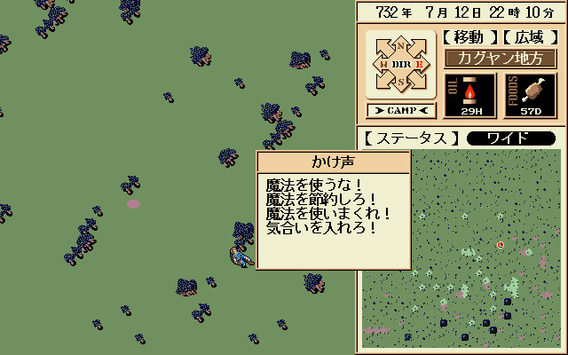 Lunatic Dawn: Legend Pack