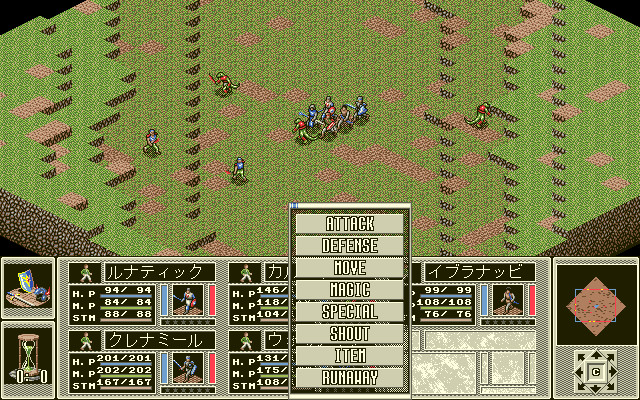 Lunatic Dawn: Legend Pack