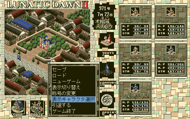 Lunatic Dawn: Legend Pack