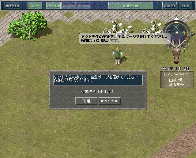 Lunatic Dawn: Legend Pack