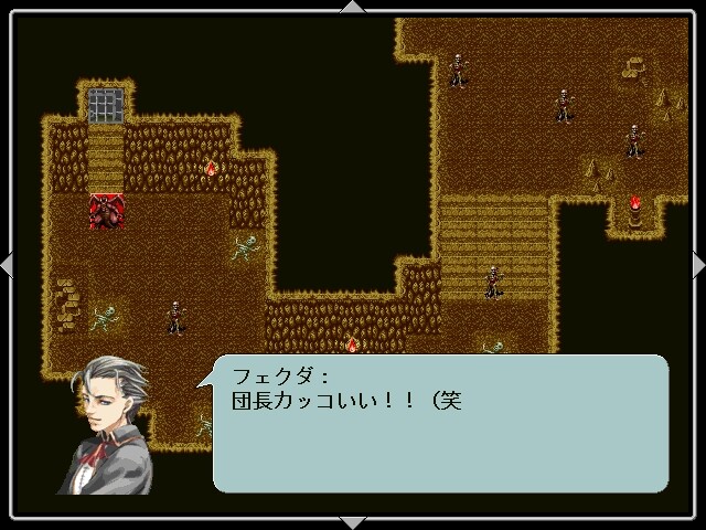 Subaru no Kishi