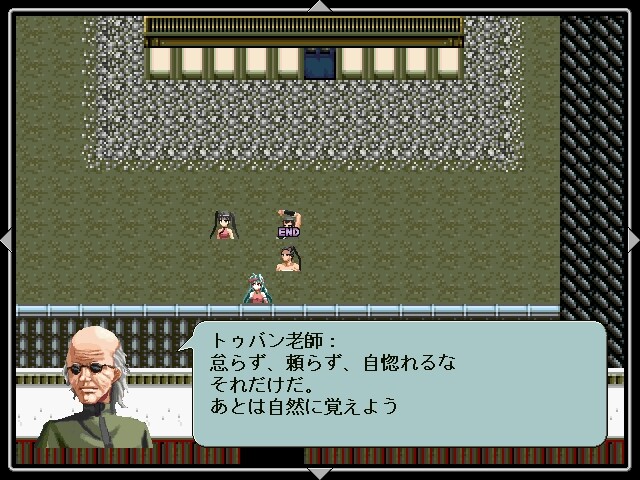 Subaru no Kishi