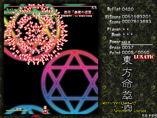 Touhou Meisuishu: Resurrection of Heaven’s Liquor