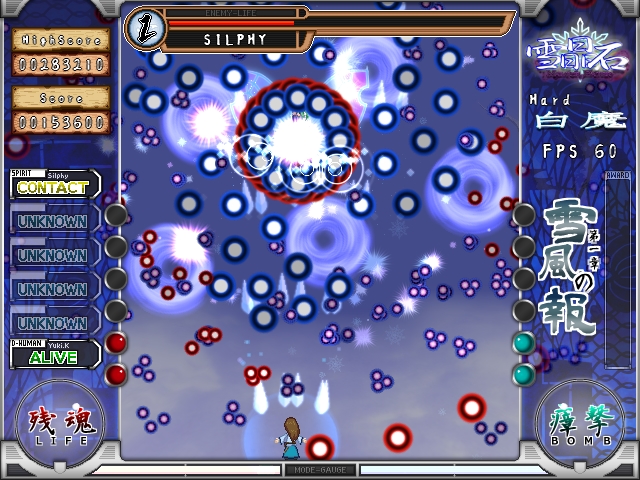 Sesshouseki: Malice Eater