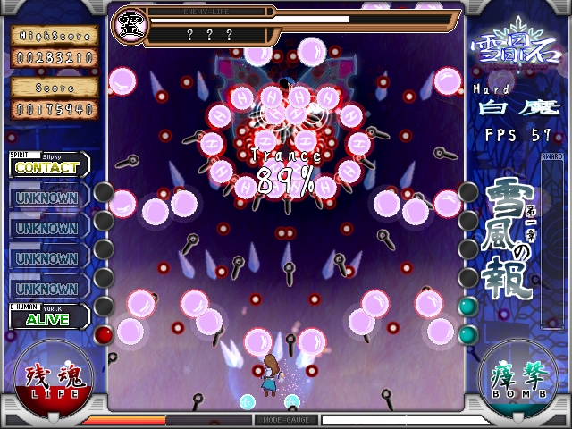 Sesshouseki: Malice Eater