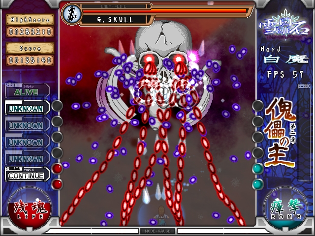 Sesshouseki: Malice Eater