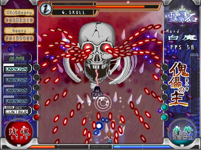 Sesshouseki: Malice Eater