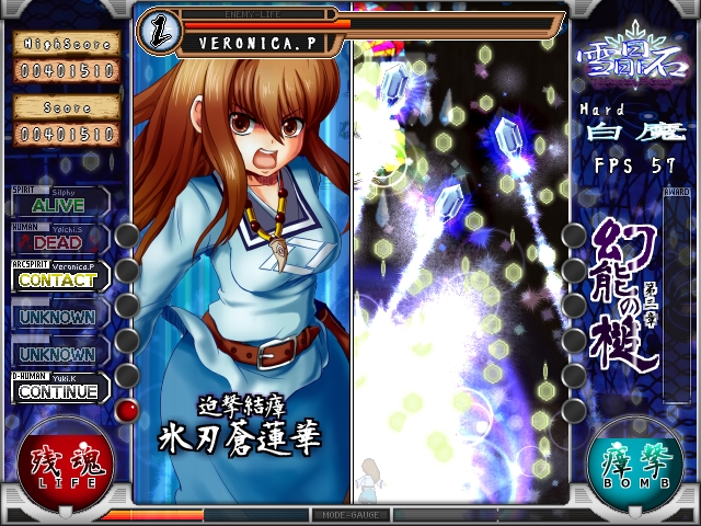 Sesshouseki: Malice Eater