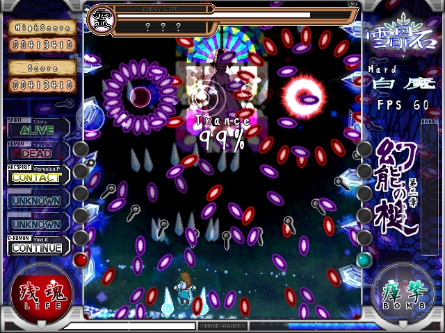 Sesshouseki: Malice Eater