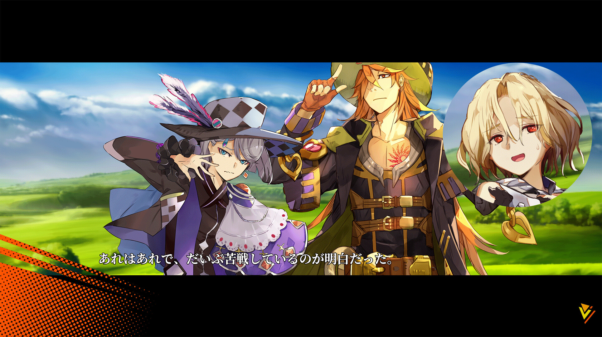 Kokubyaku no Avesta: Refusal-Aushedar