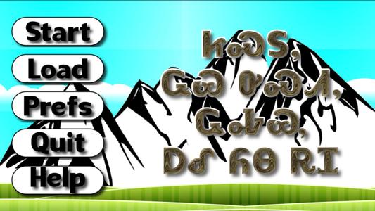 Rabbit, Coyote, Wolf, Grizzly