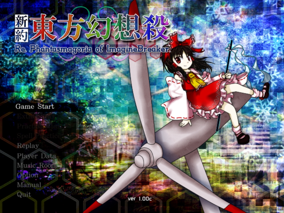 Shinyaku: Touhou Gensousatsu – Re.Phantasmagoria of Imagine Breaker
